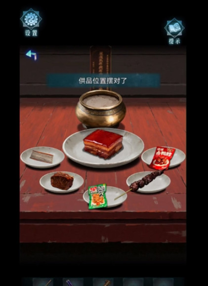 游侠网6