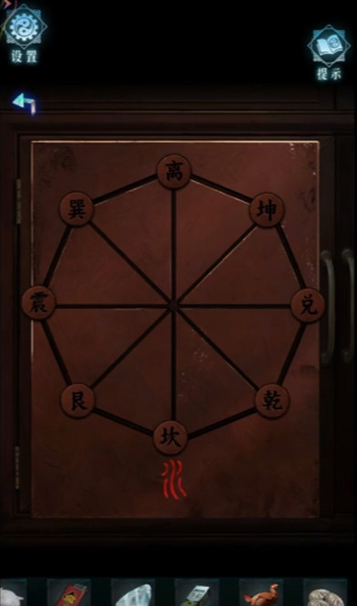 游侠网5
