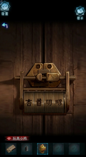 游侠网4