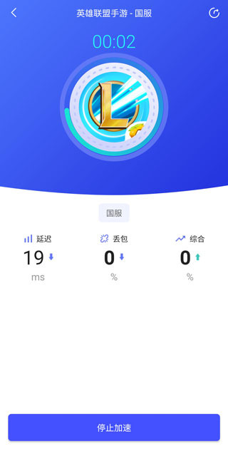 GoLink手机版