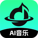 AI音乐创作软件