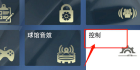 空接技巧截图2