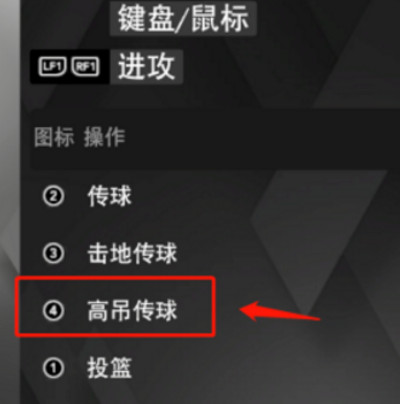 空接技巧截图3