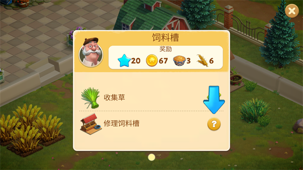 春谷农场冒险(Spring Valley)