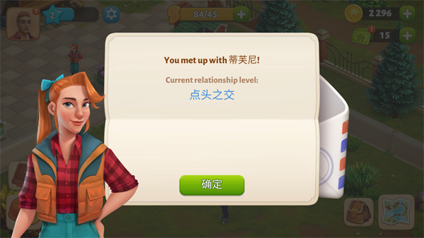 春谷农场冒险(Spring Valley)