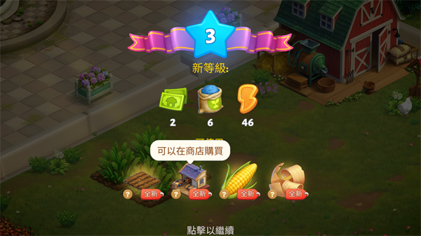 春谷农场冒险(Spring Valley)