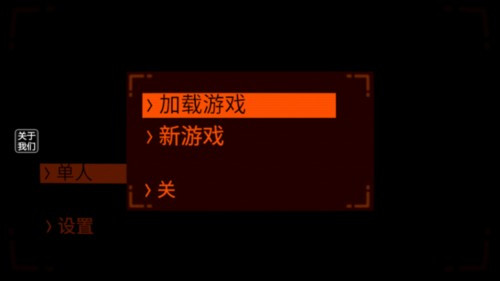 致命公司多人联机版