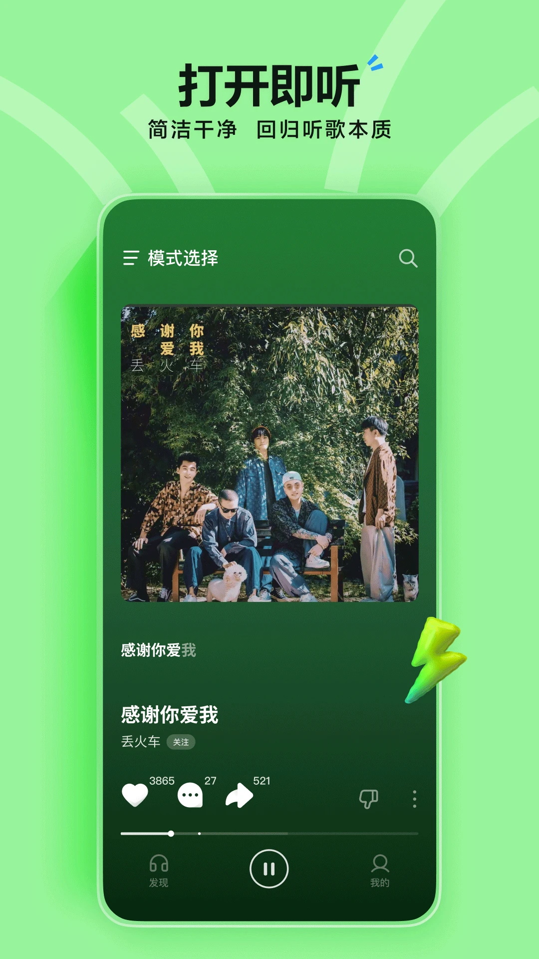 轻音乐