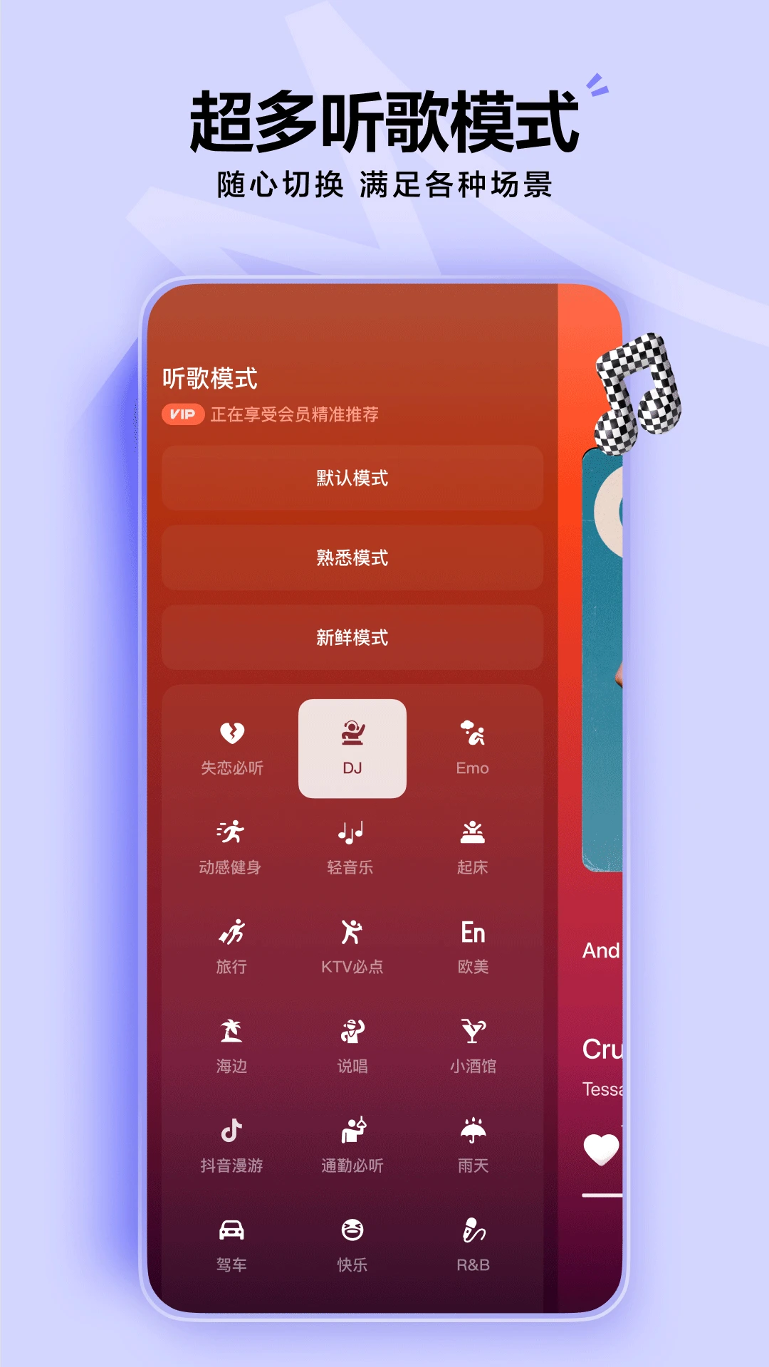 轻音乐