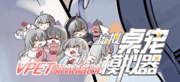 虚拟桌宠模拟器创意工坊怎么用-虚拟桌宠模拟器创意工坊使用攻略