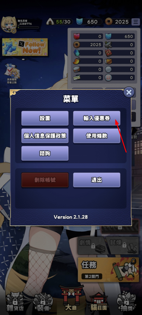 忍者喵喵保卫村庄(CatShinobi)