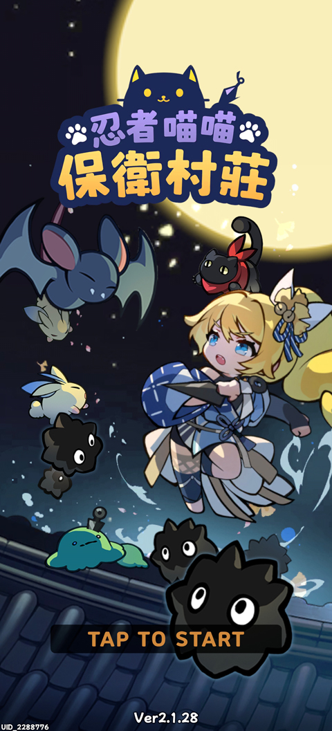 忍者喵喵保卫村庄(CatShinobi)