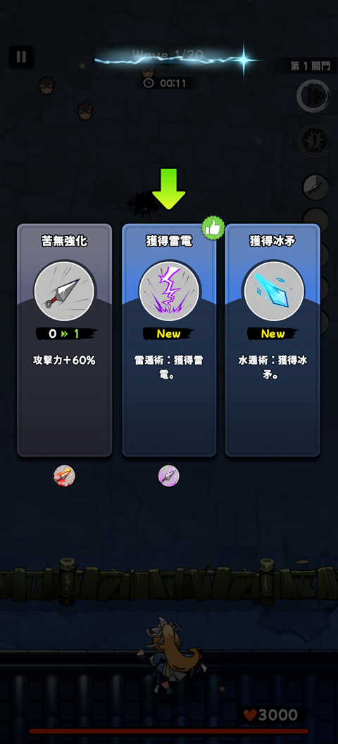 忍者喵喵保卫村庄(CatShinobi)