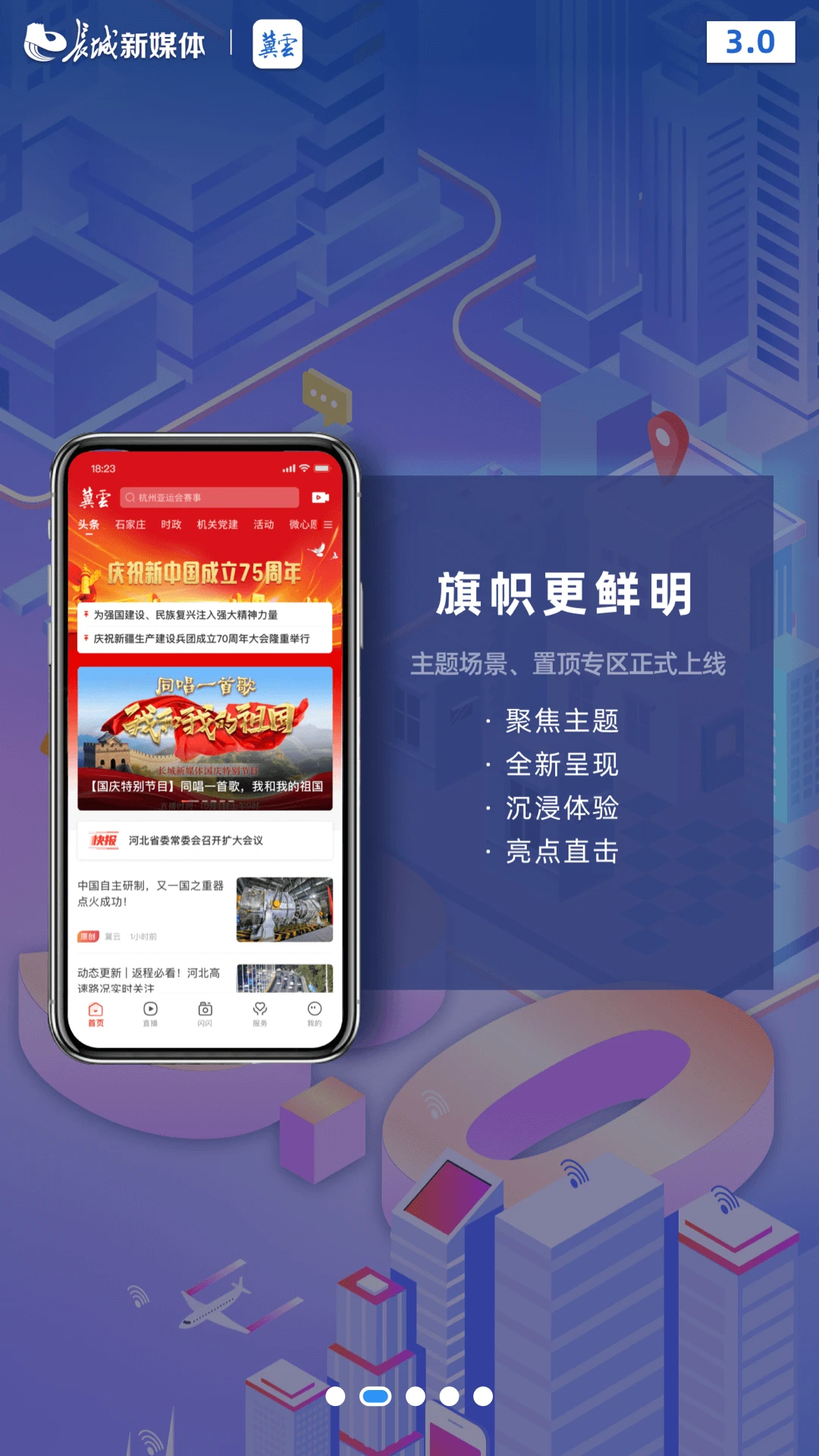 冀云宽城