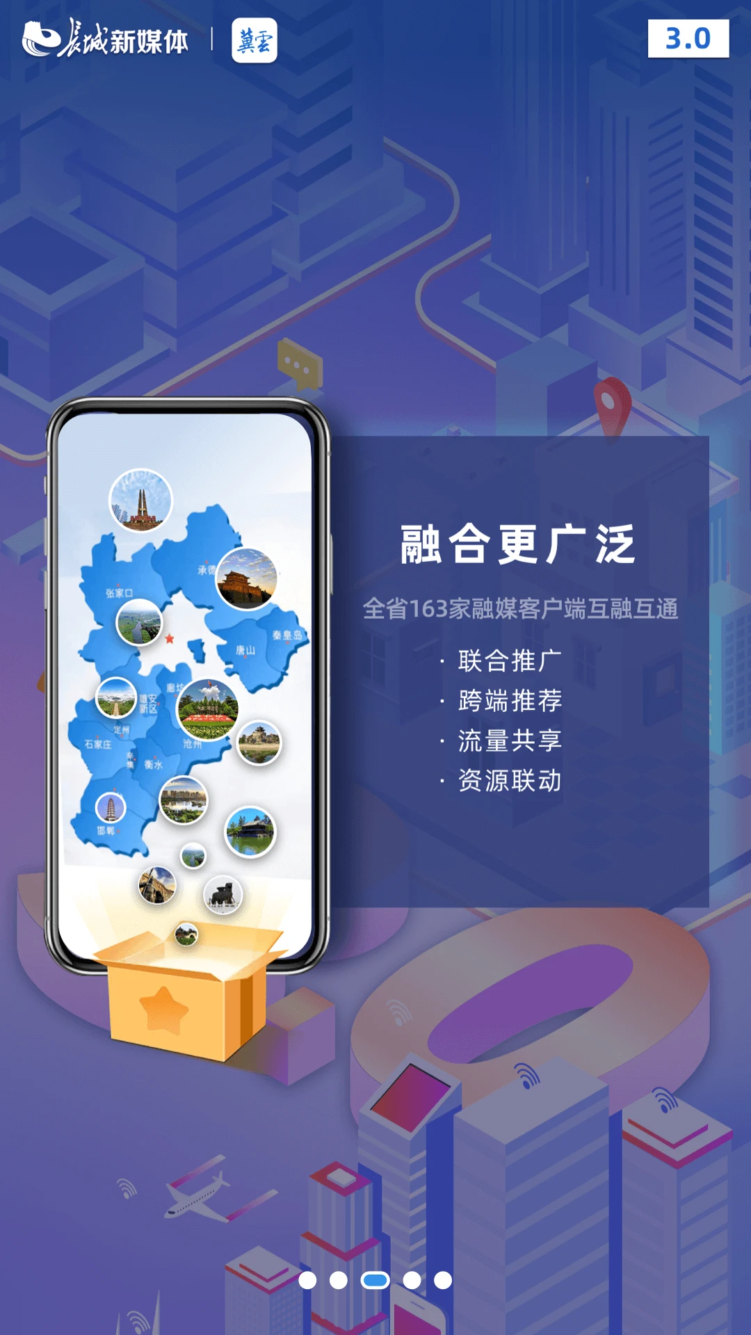 冀云宽城