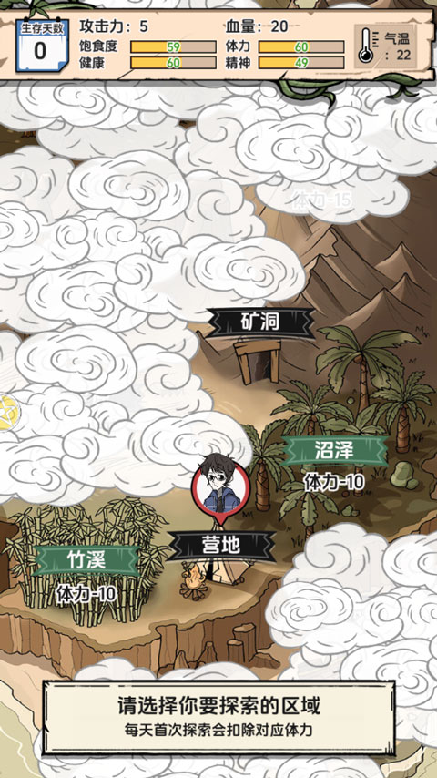 抽卡求生：荒岛