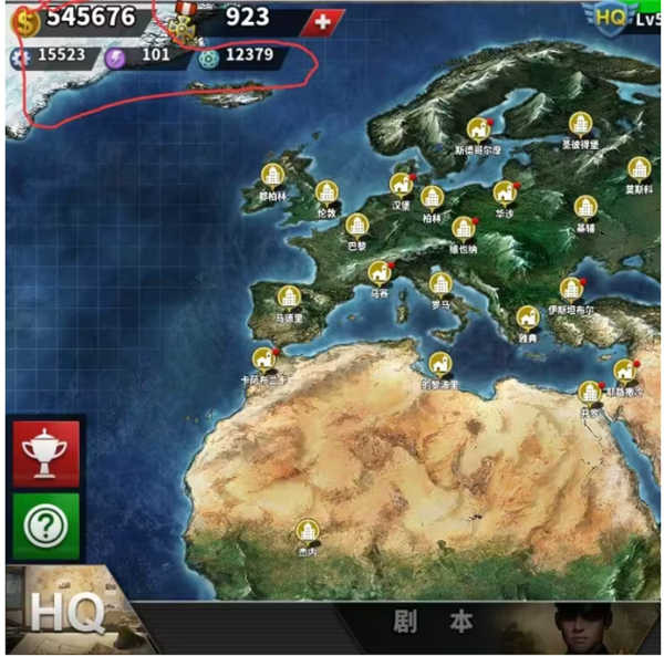 世界征服者4荣光大地图图片7