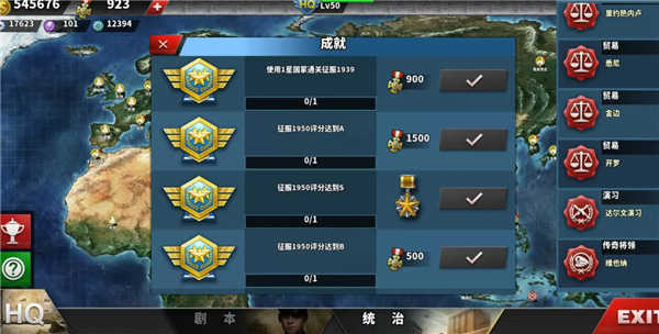世界征服者4荣光大地图图片25