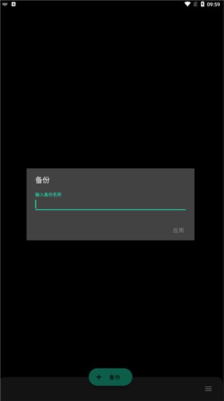 Franco内核管理器(Franco Kernel Manager)