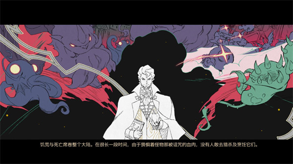 战斗厨师旅团