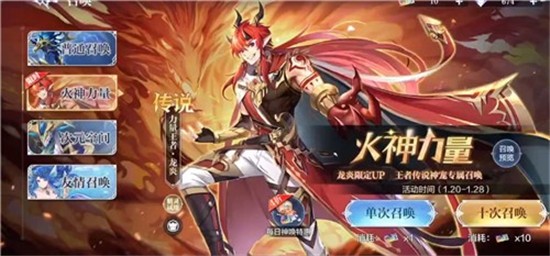 奥奇传说手游最强阵容如何搭配