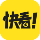 快看