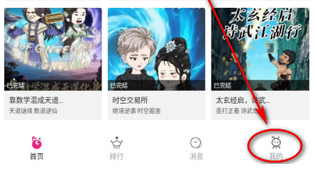看看动漫