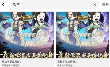 看看动漫