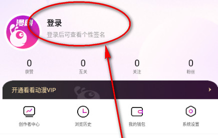 看看动漫
