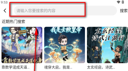 看看动漫