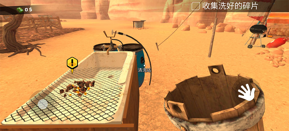 淘金热矿工模拟器(Gold Rush 3D Miner Simulator)