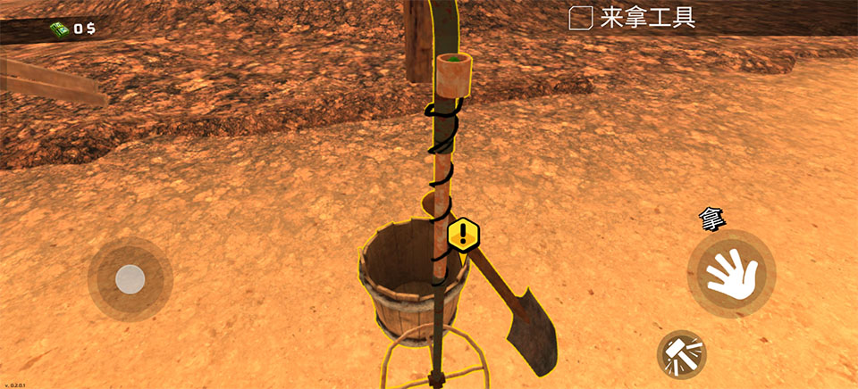 淘金热矿工模拟器(Gold Rush 3D Miner Simulator)