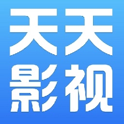天天影视app