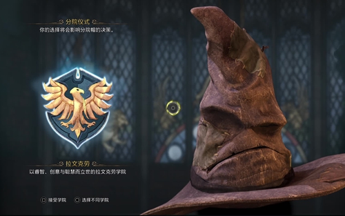 霍格沃茨遗产分辨率怎么调