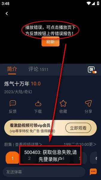 囧次元动漫