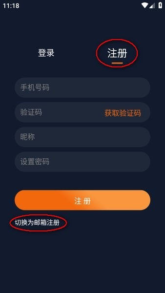 囧次元动漫