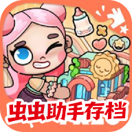 阿凡达世界内置存档版虫虫助手版