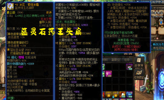 DNF药王头肩完美4词条选什么_Dnf药王头肩完美4词条推荐