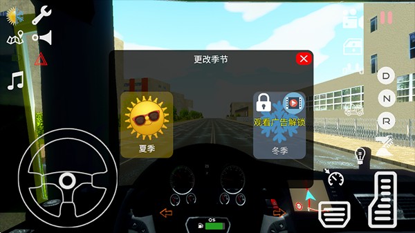 水泥卡车模拟器(Cement Truck Simulator)