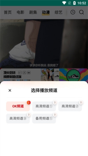 freeok追剧