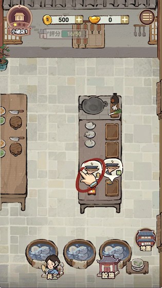 我在江南开客栈