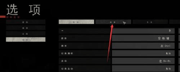 严阵以待中文联机版