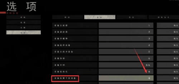 严阵以待中文联机版