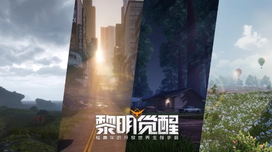 黎明觉醒无能之辈藏宝图在哪里 黎明觉醒无能之辈藏宝图位置介绍