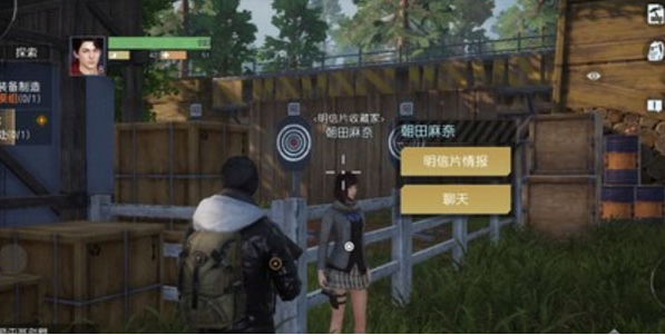 黎明觉醒明信片希望位置攻略-黎明觉醒明信片希望获得流程