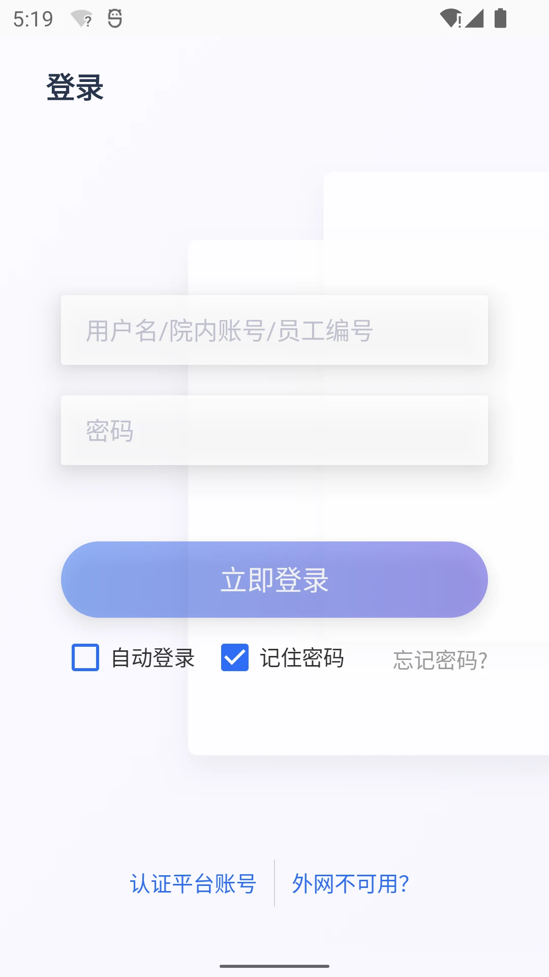 医掌宝