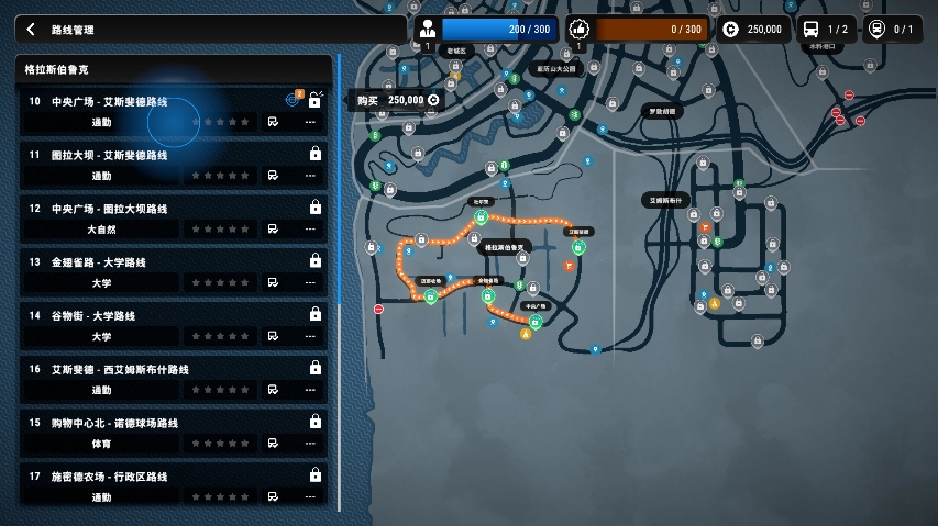 巴士城市之旅(BusSim CR Lite)
