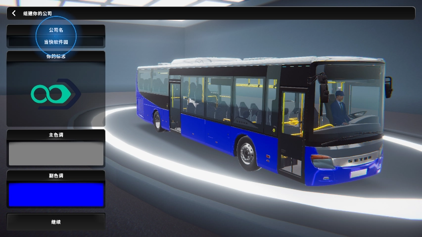 巴士城市之旅(BusSim CR Lite)