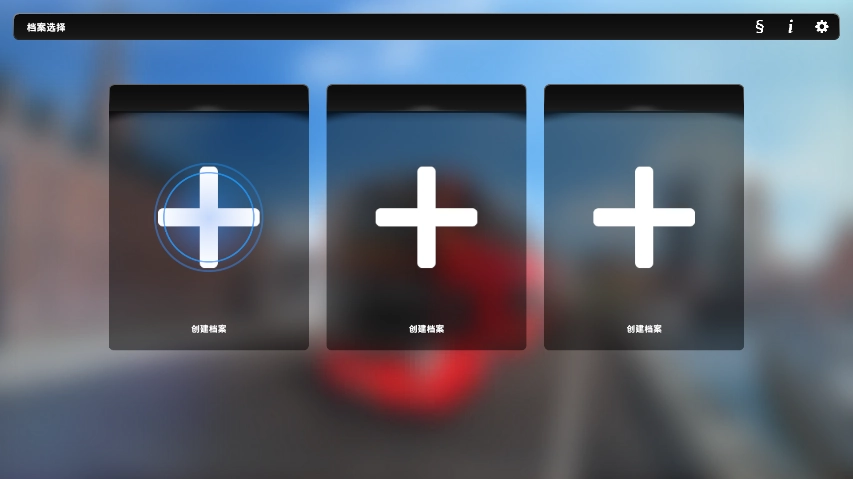 巴士城市之旅(BusSim CR Lite)