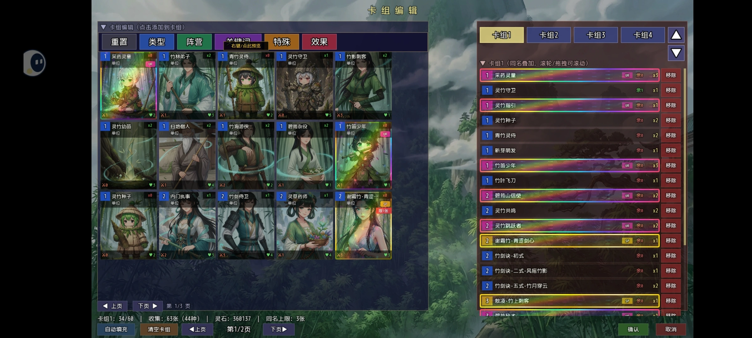 师姐别急，我抽卡就变强